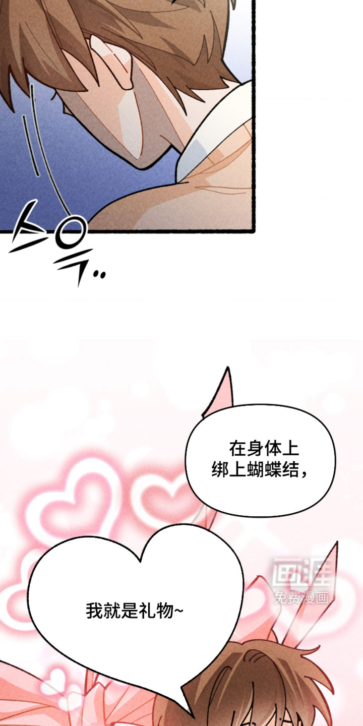 第18话24