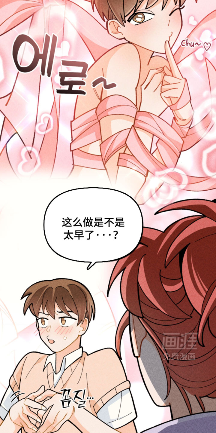 第18话25