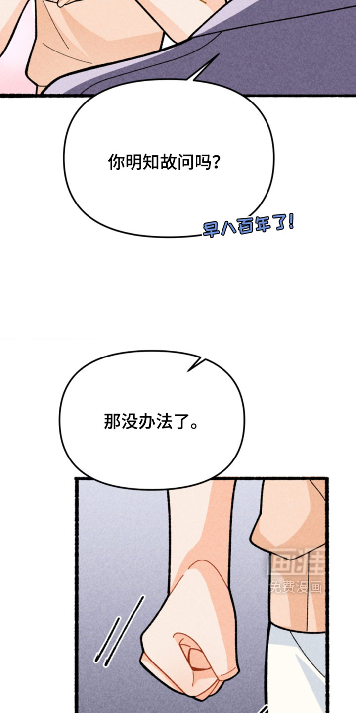 第18话26