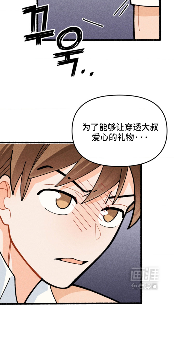 第18话27