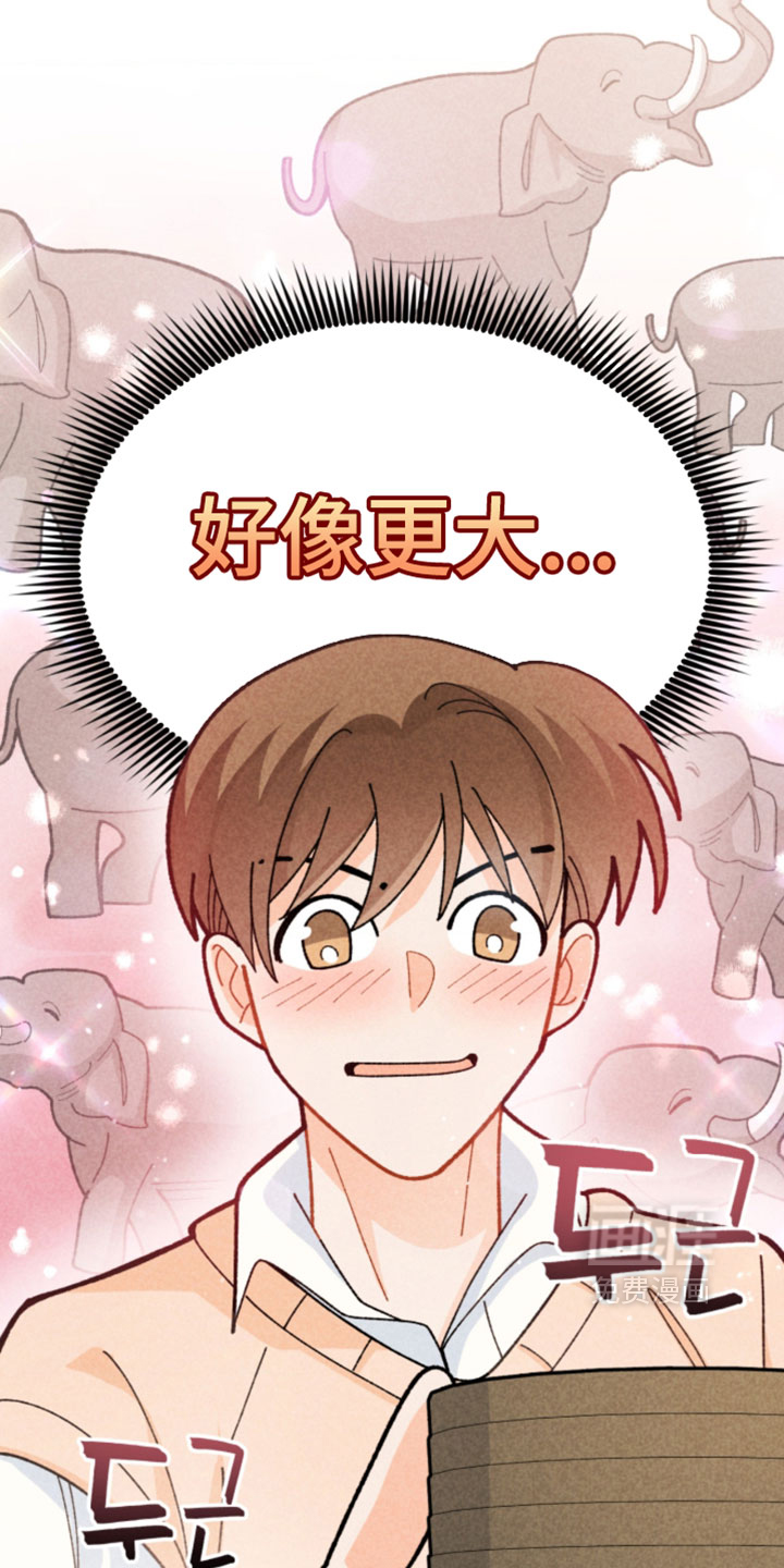第18话3