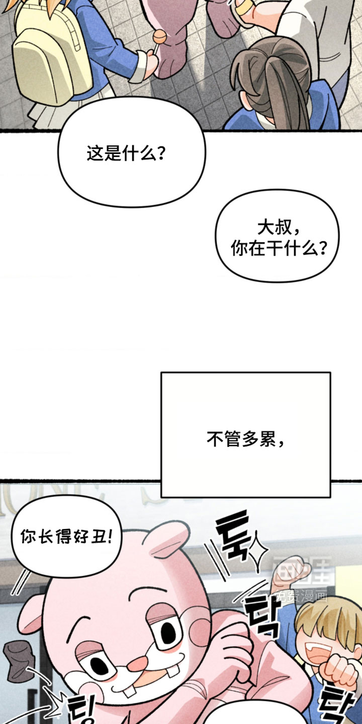 第18话31