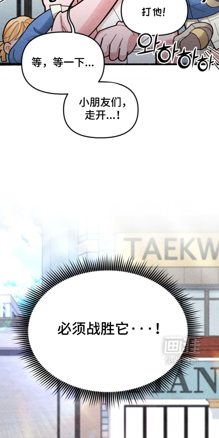 第18话32