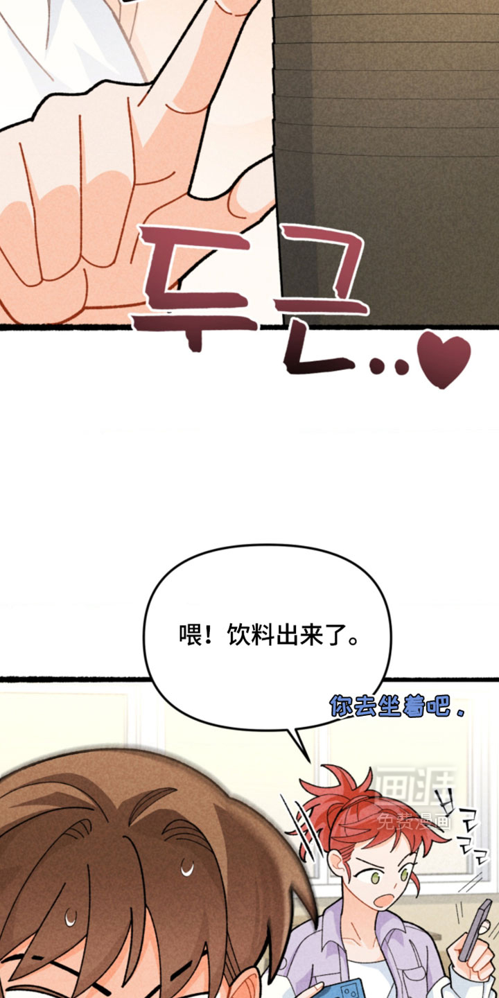 第18话4