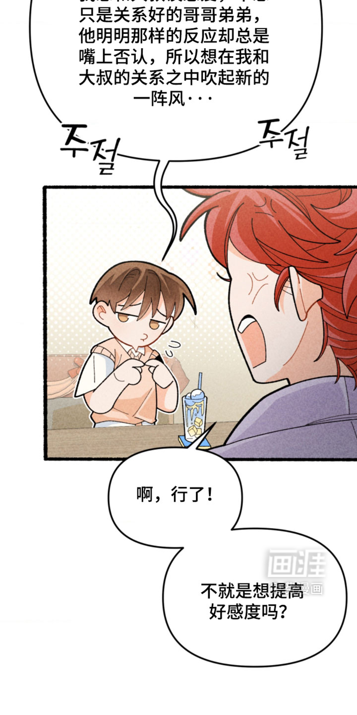 第18话8