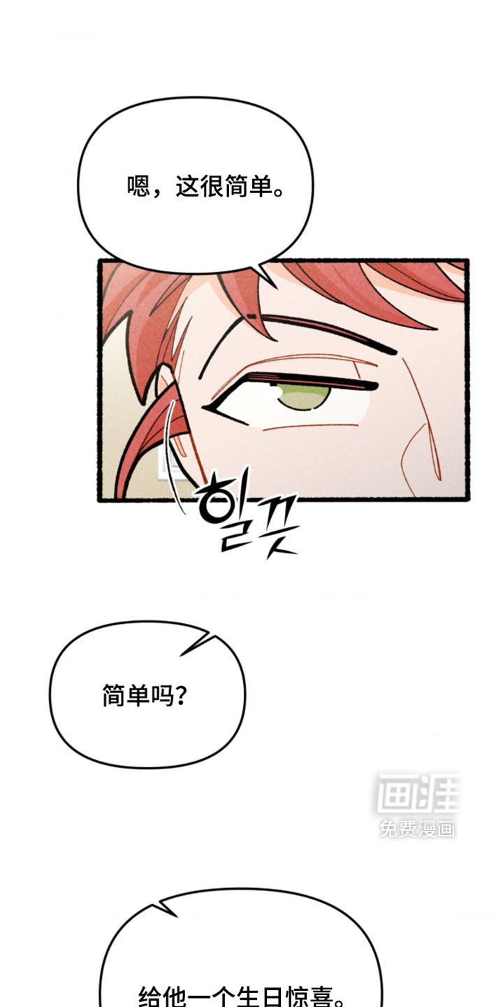 第18话9