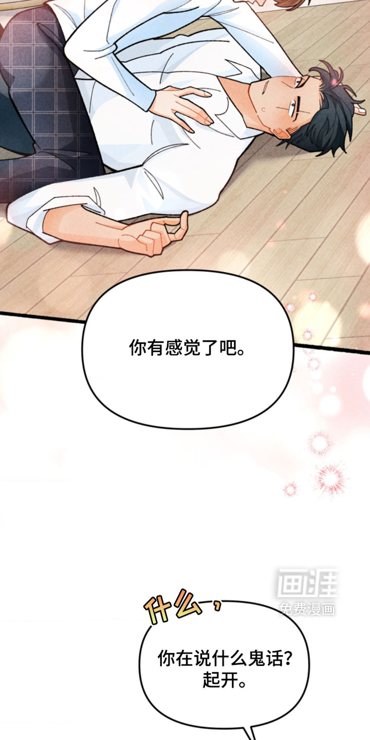 第17话11
