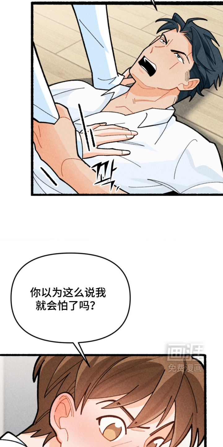 第17话12