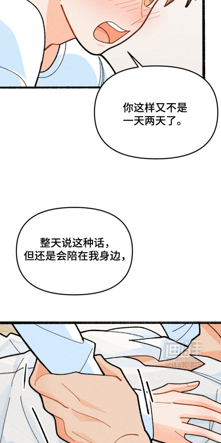第17话13