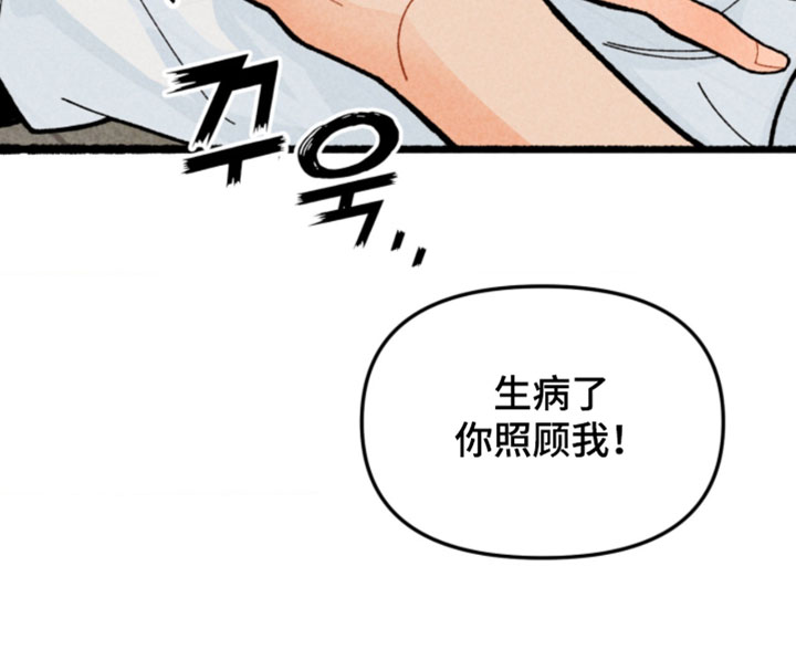 第17话14