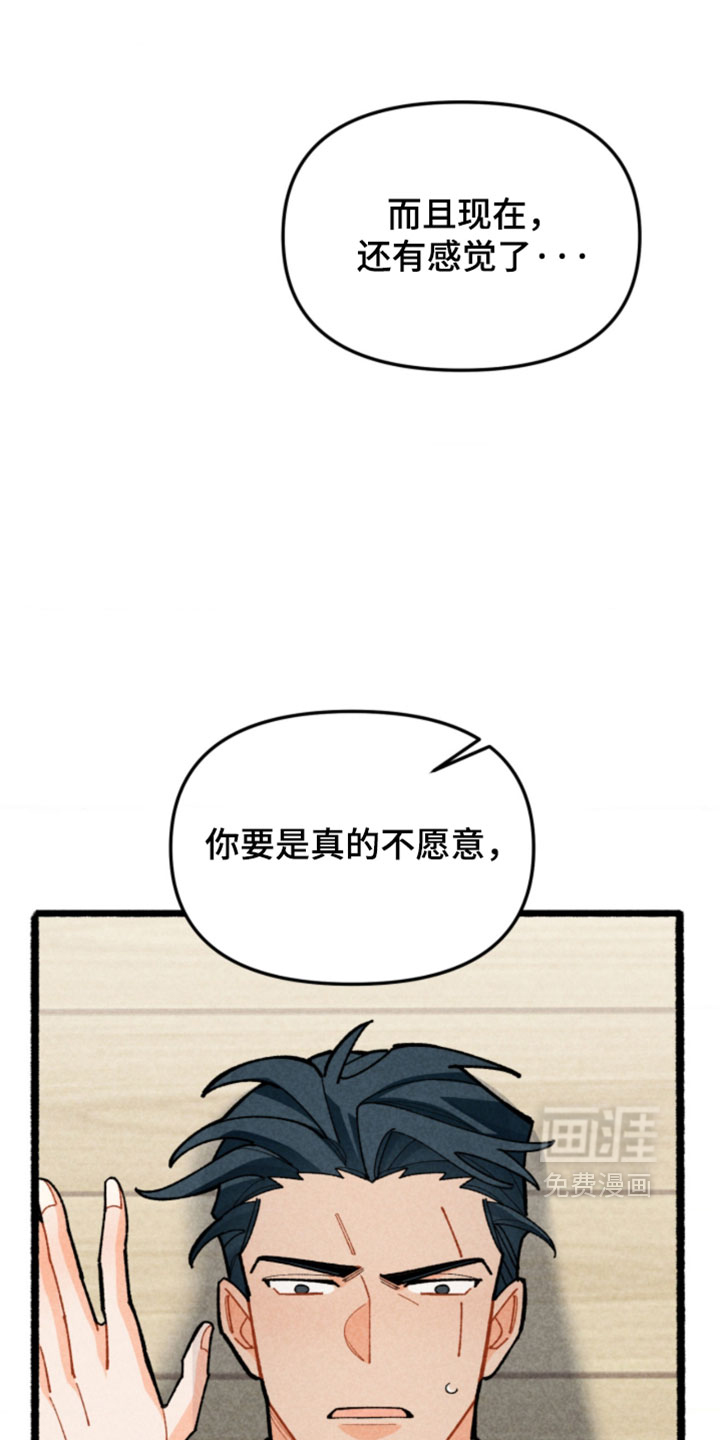 第17话15