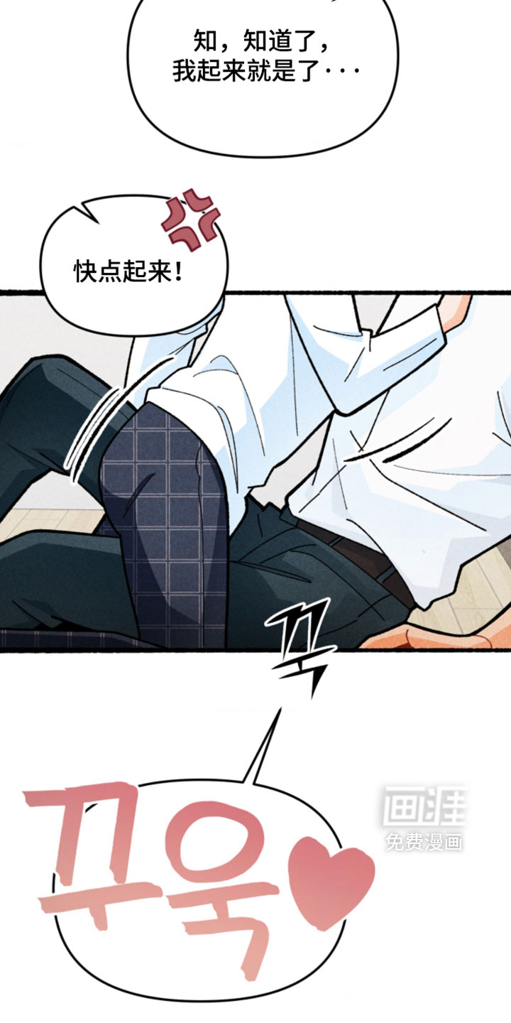 第17话2