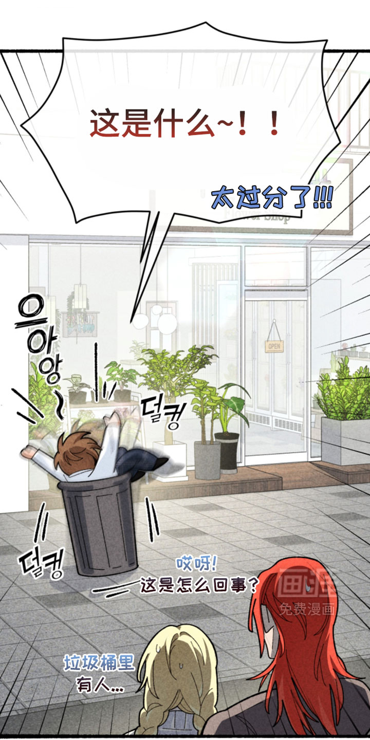 第17话23