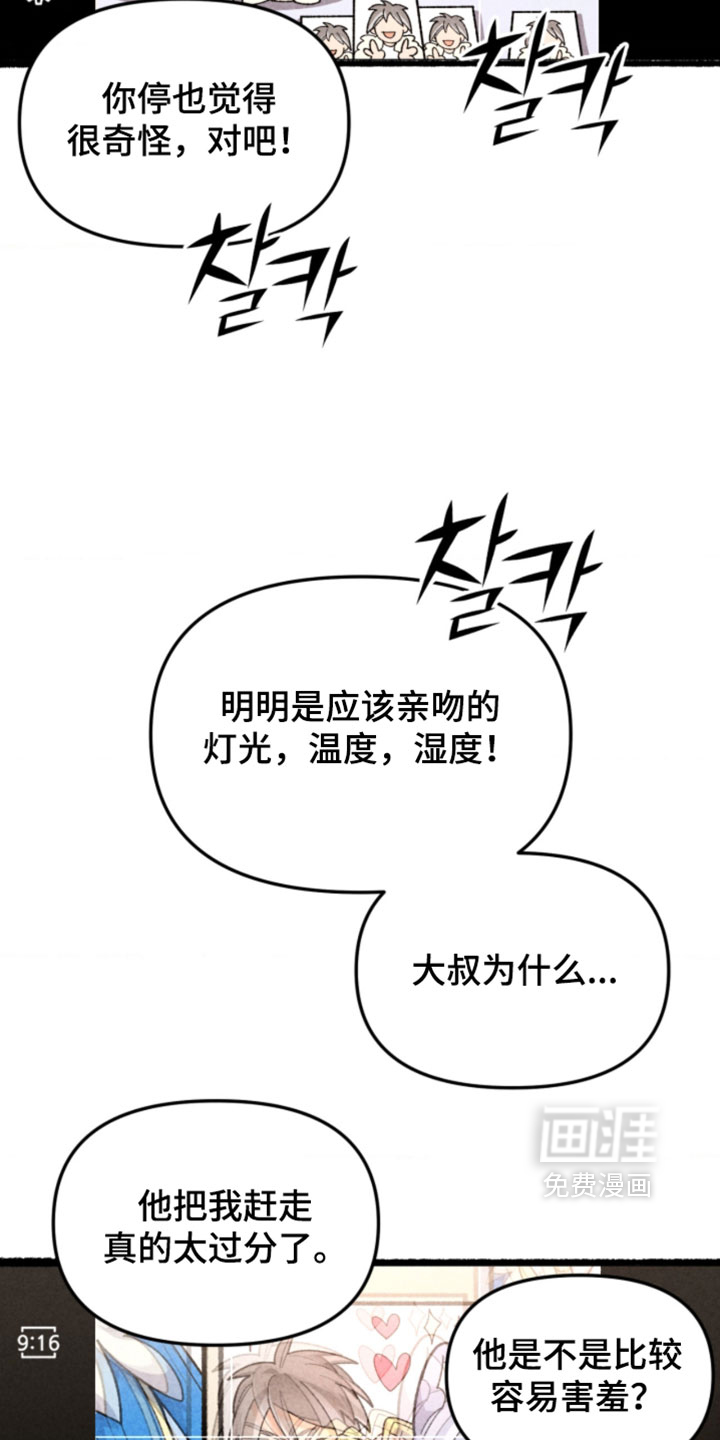第17话25
