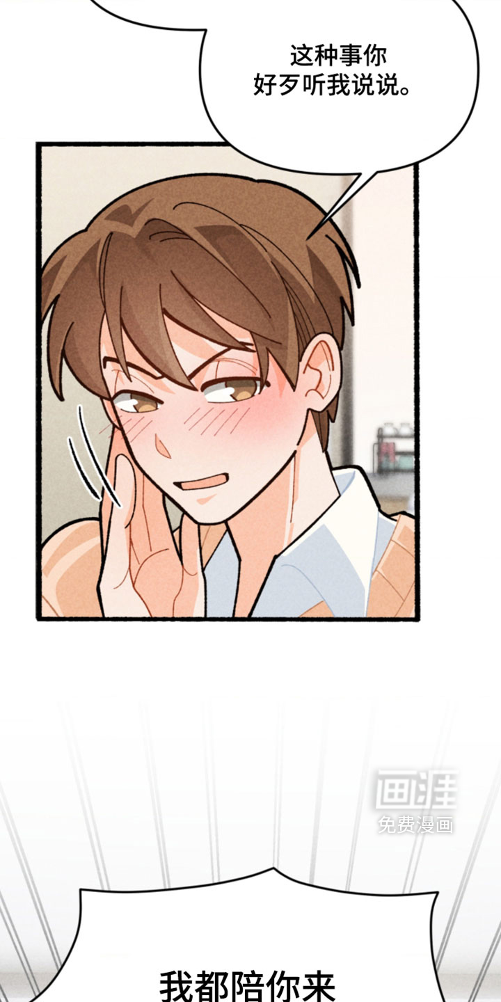 第17话28