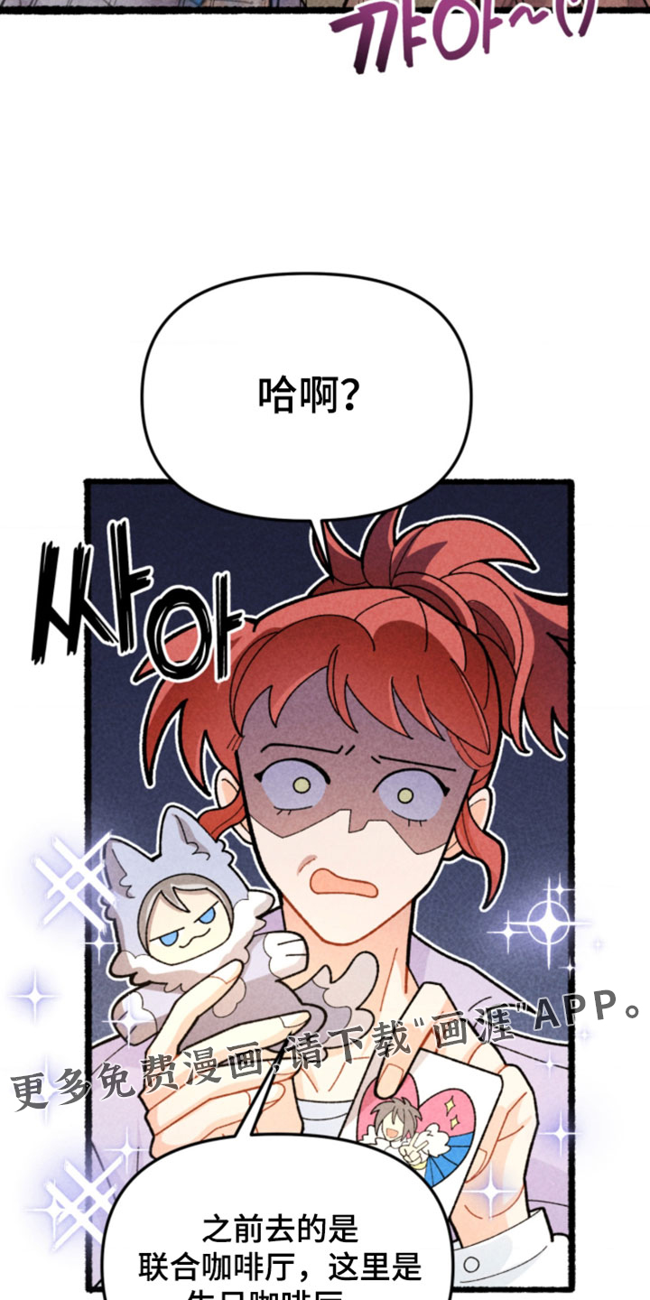 第17话30