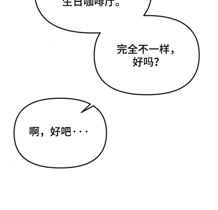 第17话31
