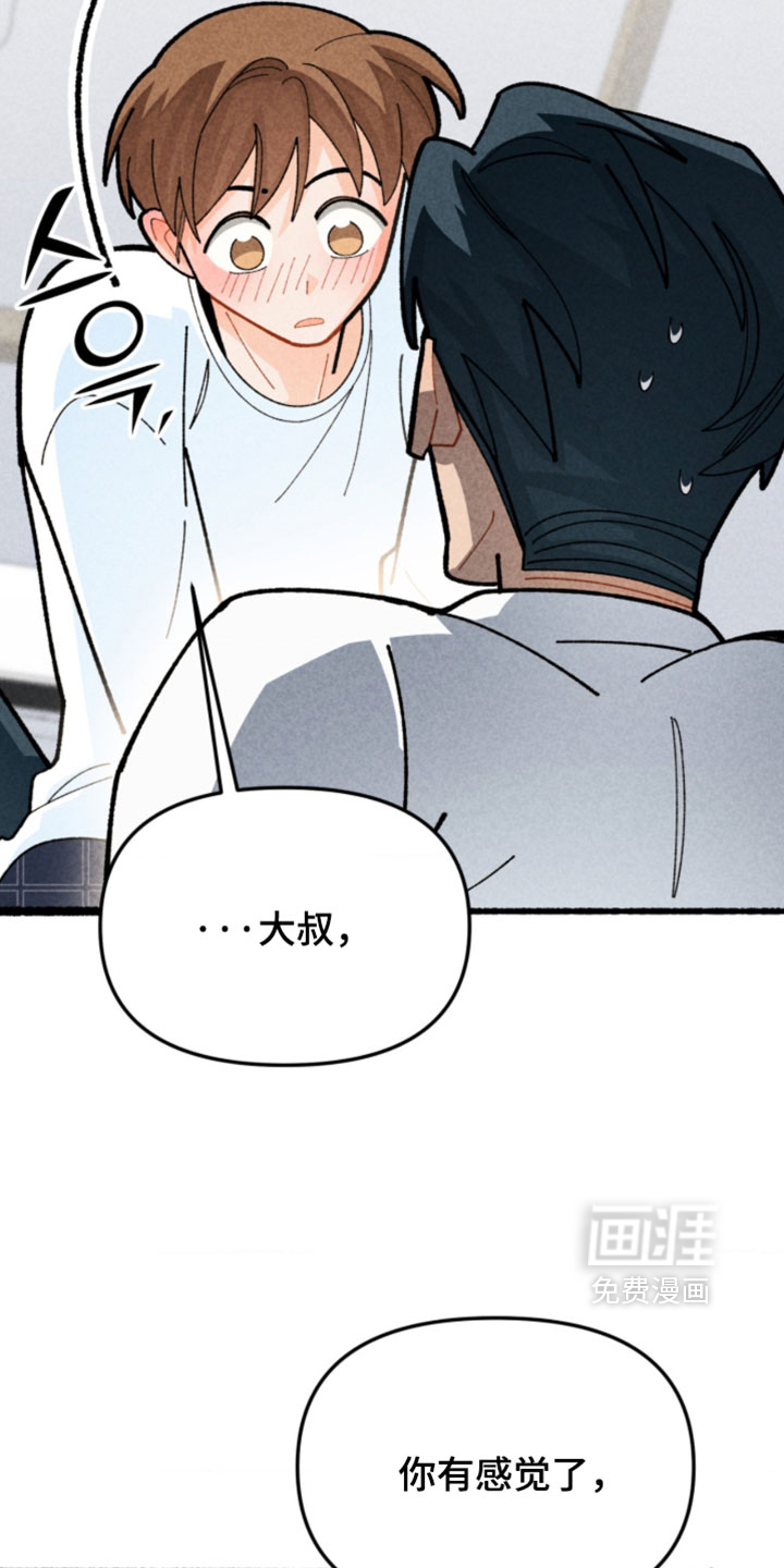 第17话4