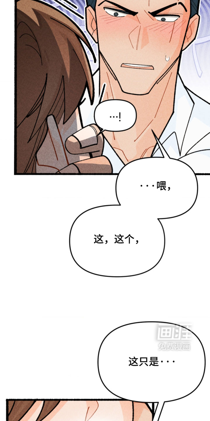 第17话6