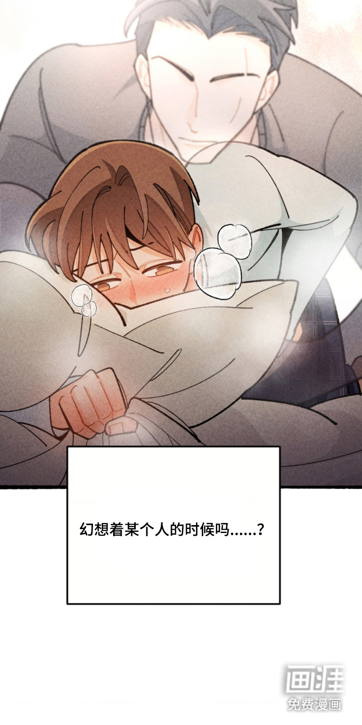 第16话10