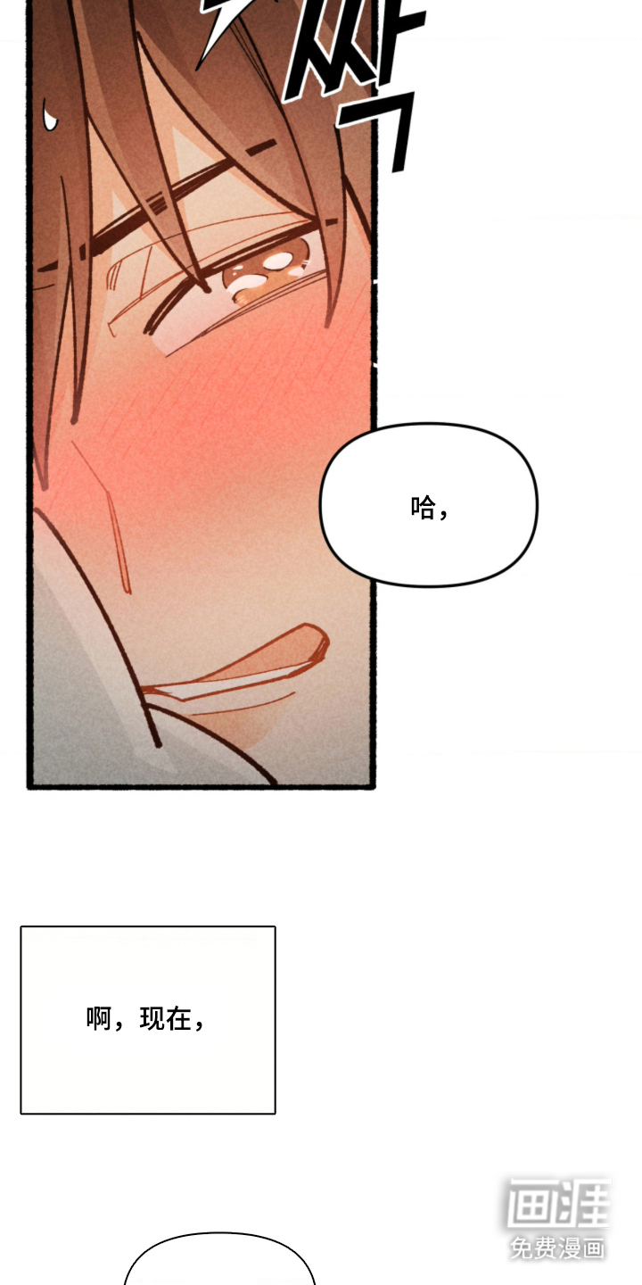 第16话12