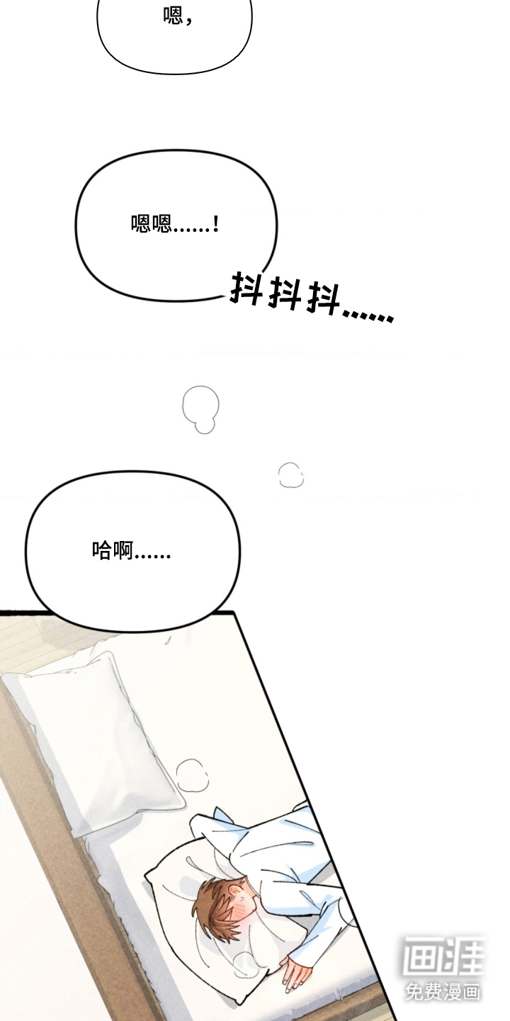 第16话13