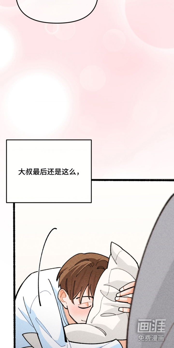 第16话2