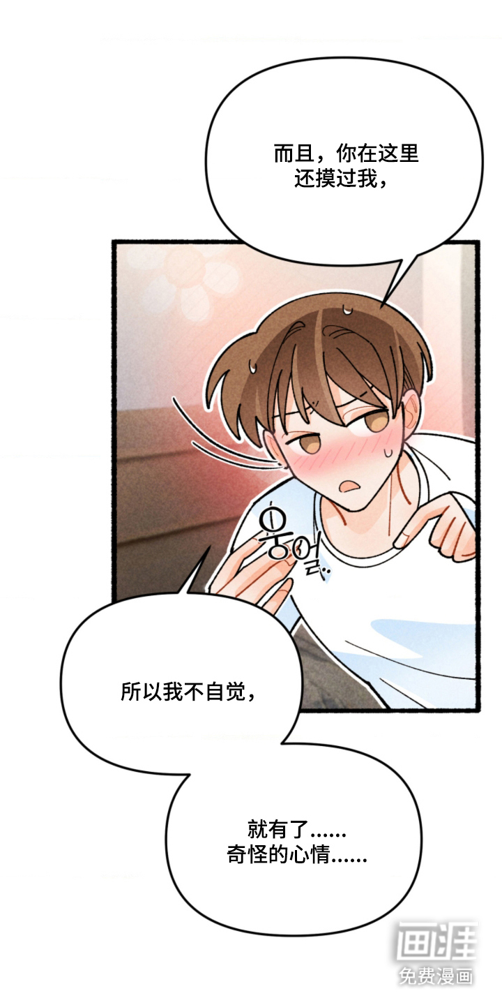 第16话21