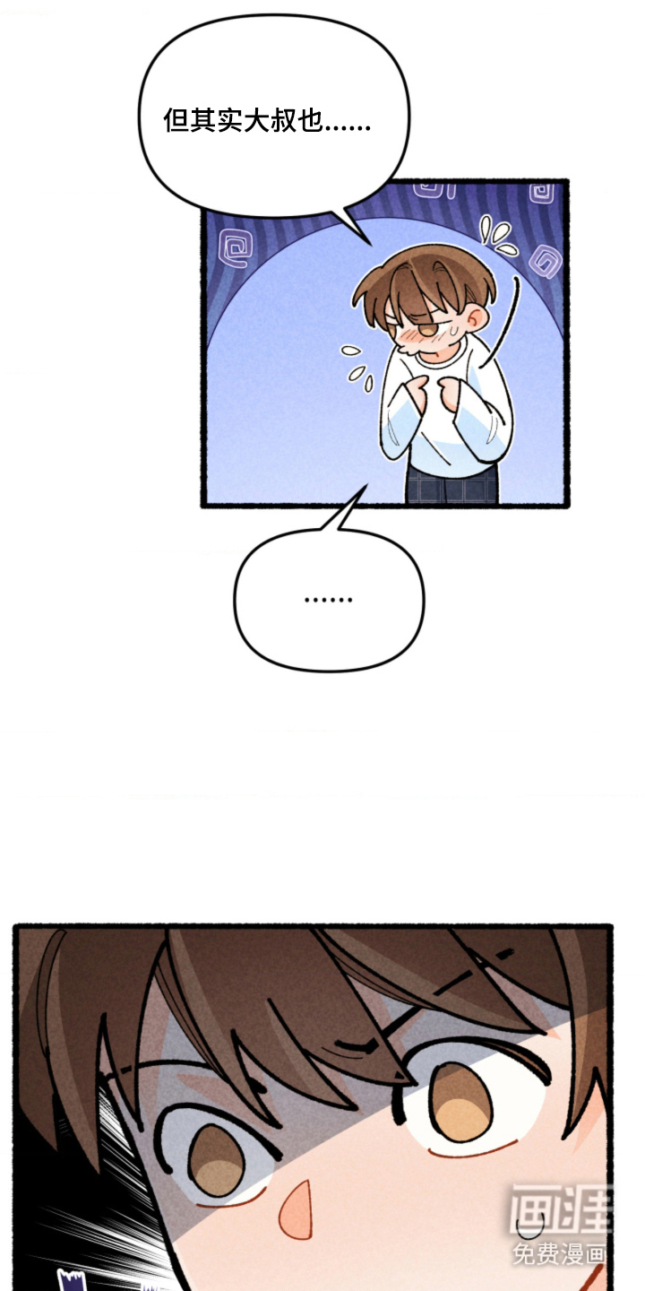第16话22