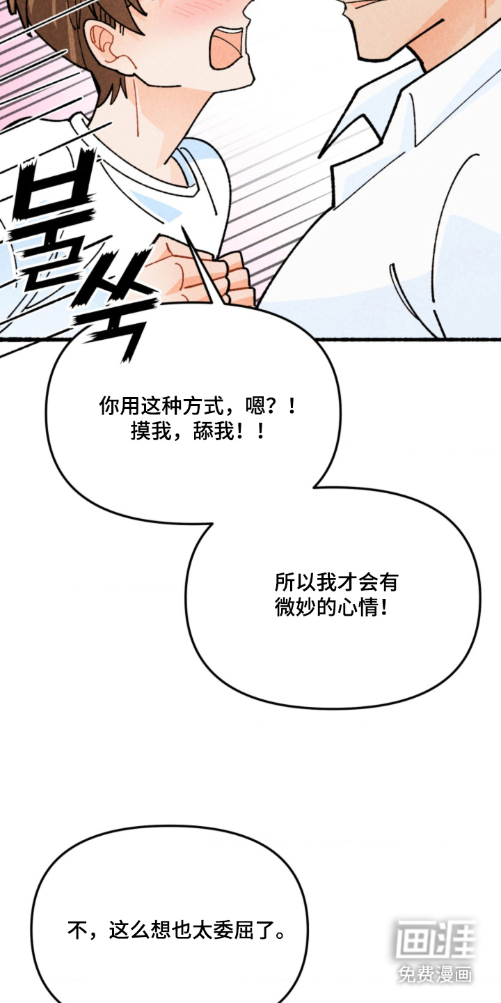 第16话24