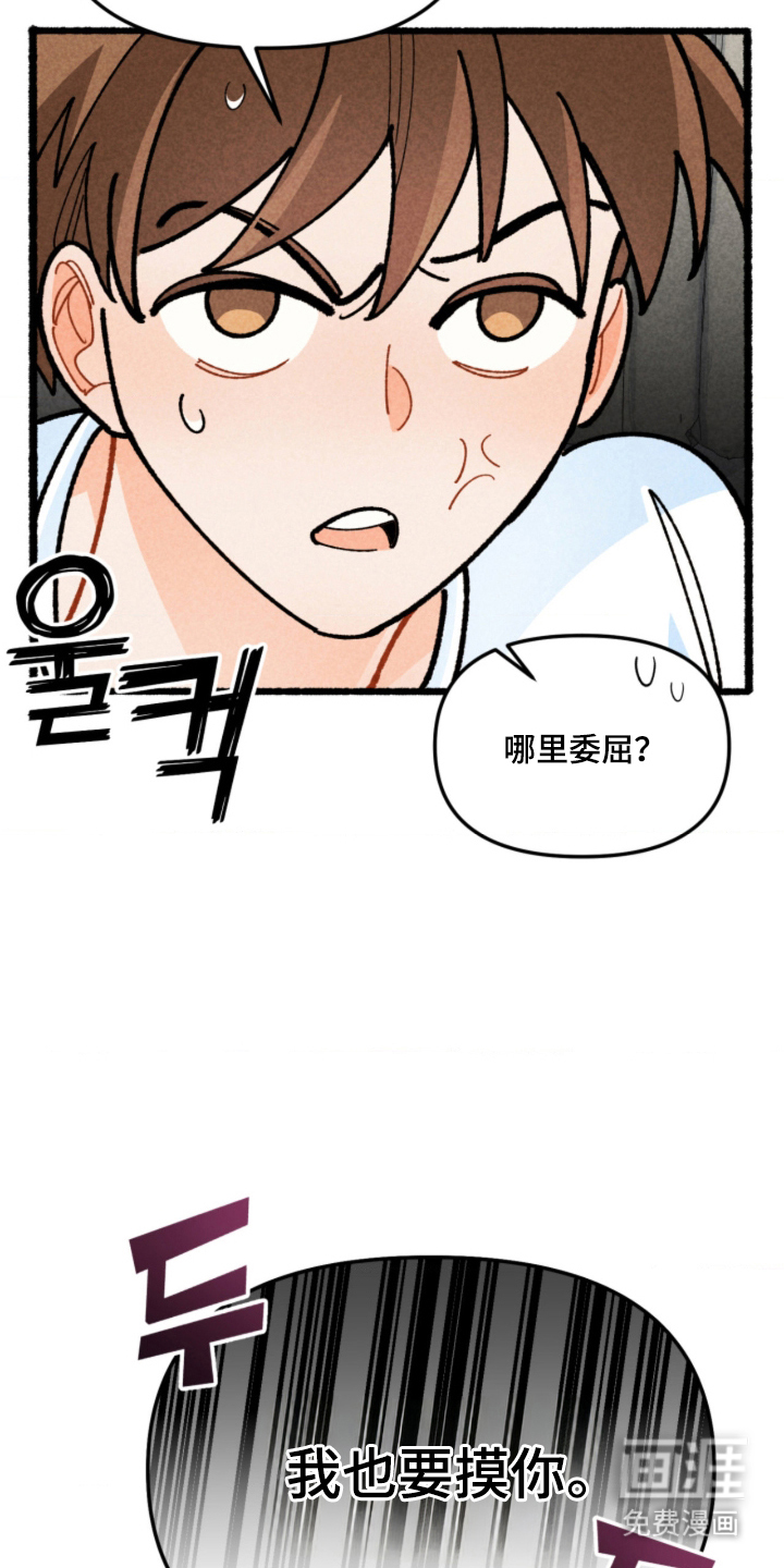 第16话25