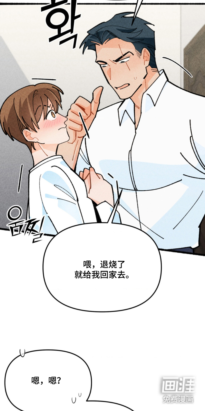 第16话27