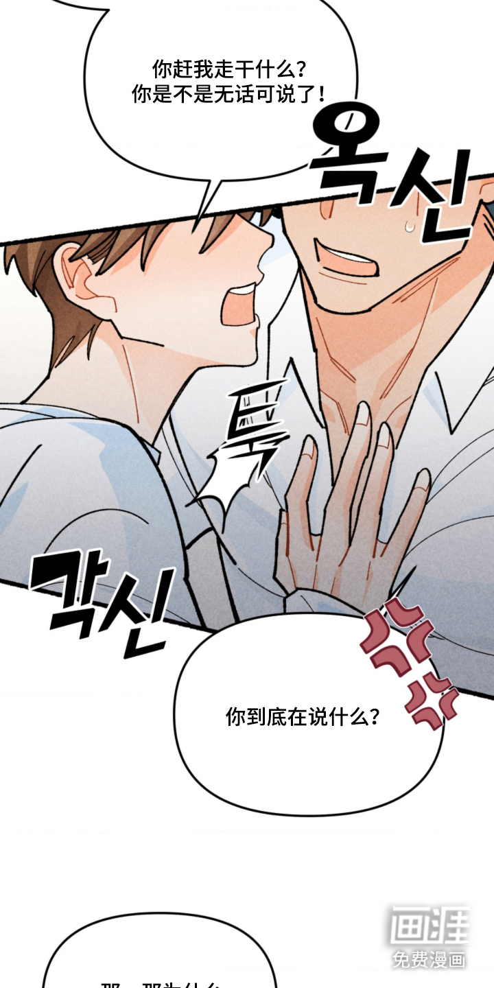 第16话28