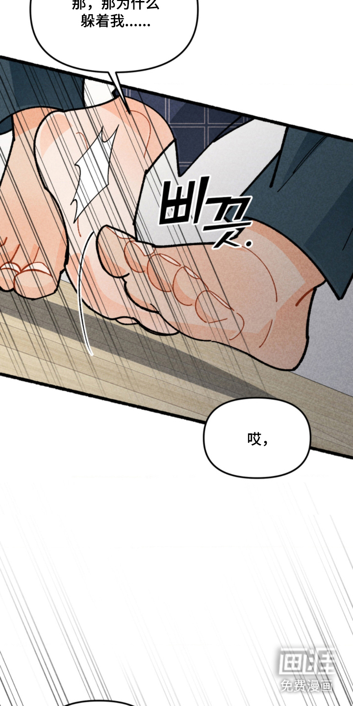 第16话29