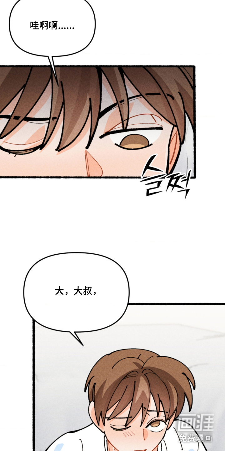 第16话32