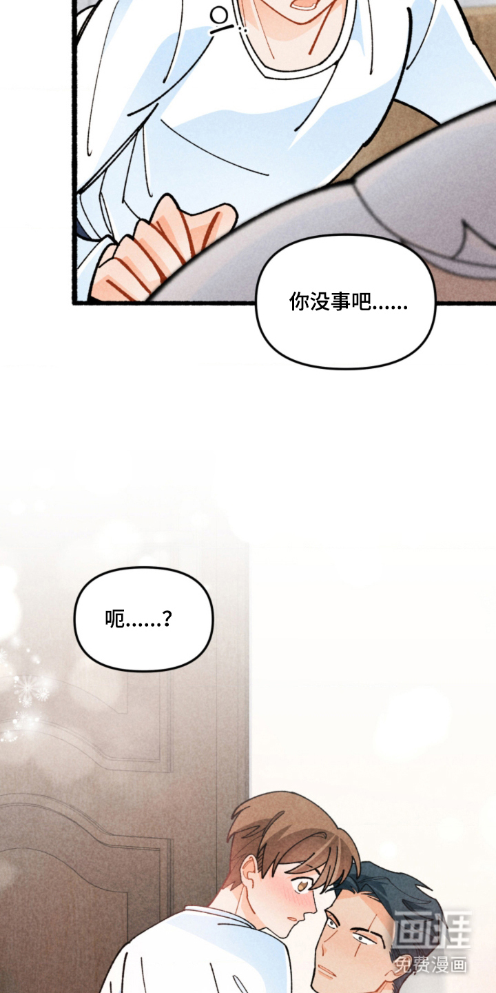 第16话33