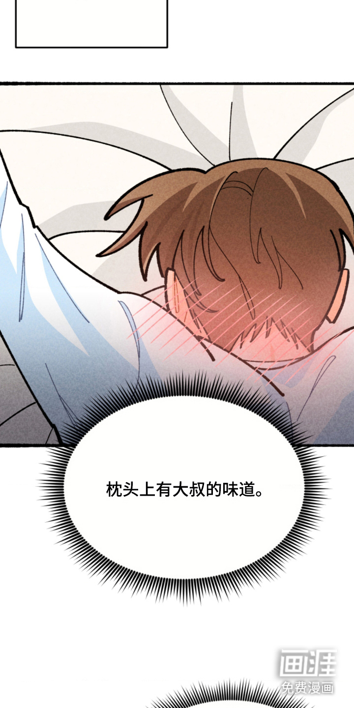 第16话5