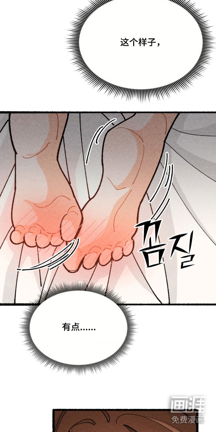 第16话6