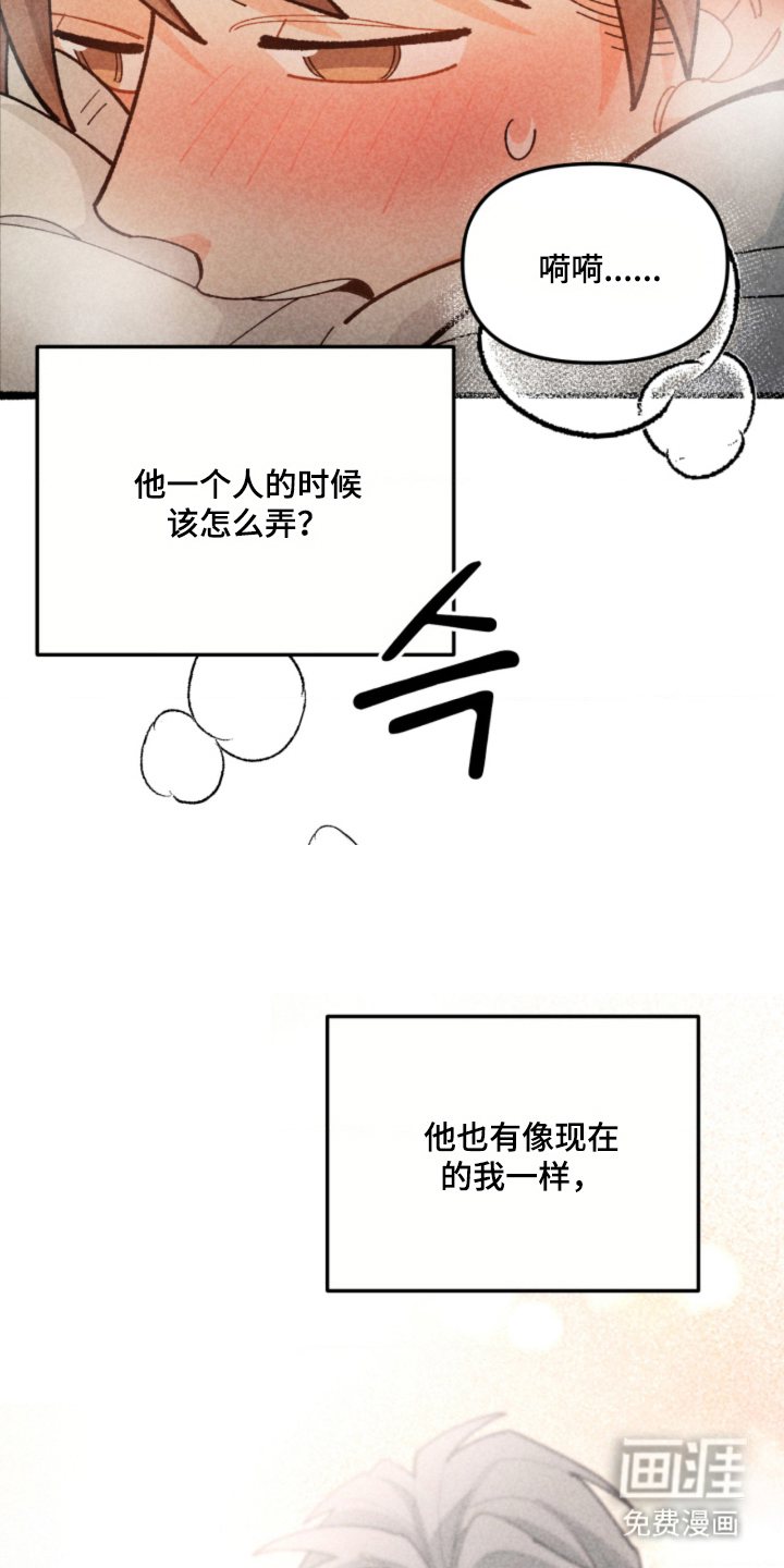 第16话9