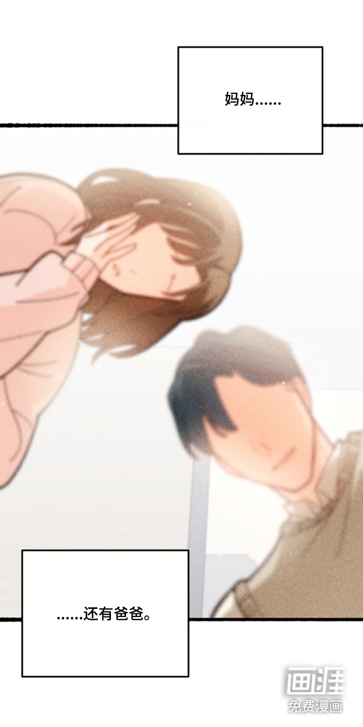 第15话10