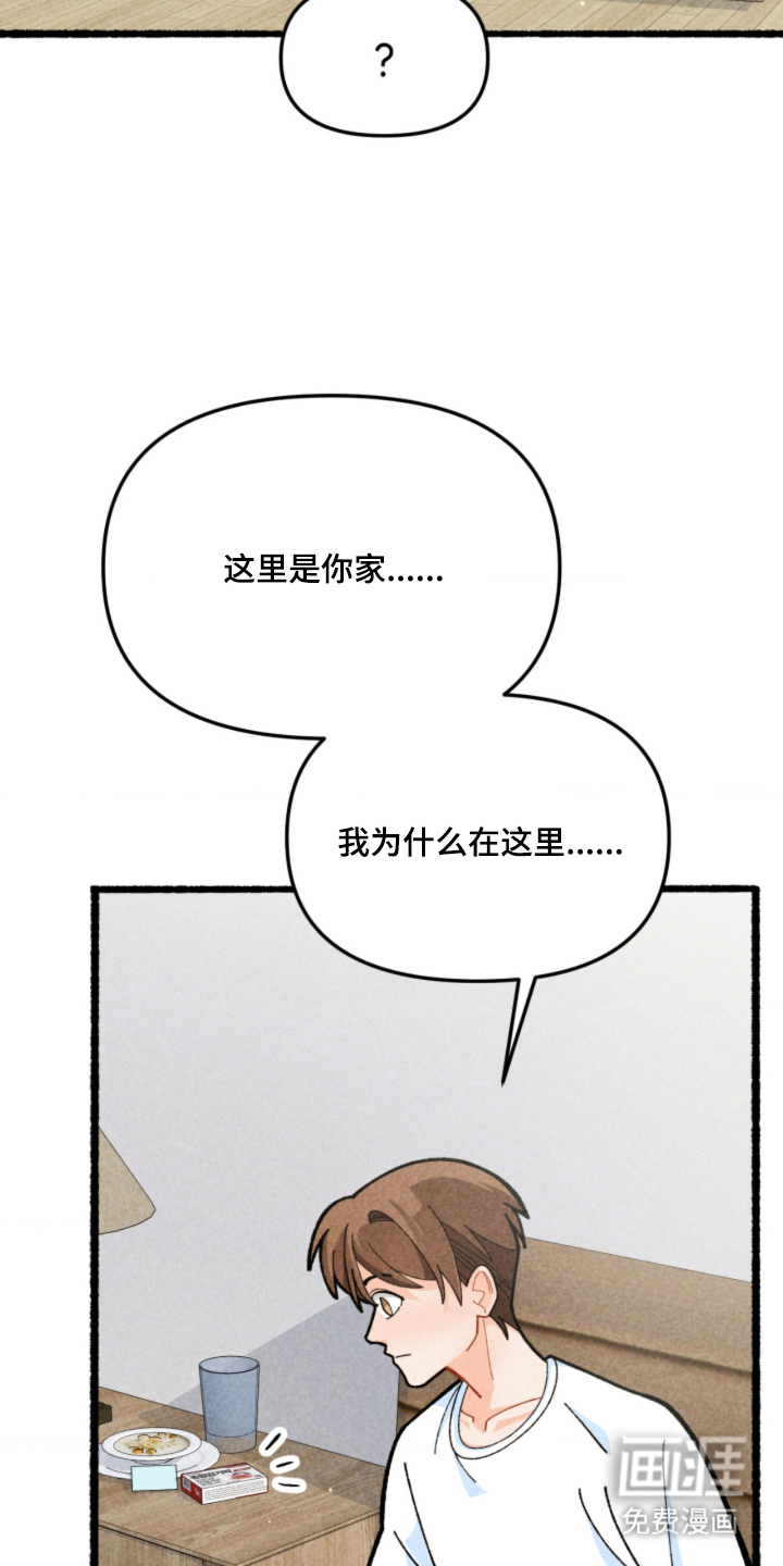 第15话23