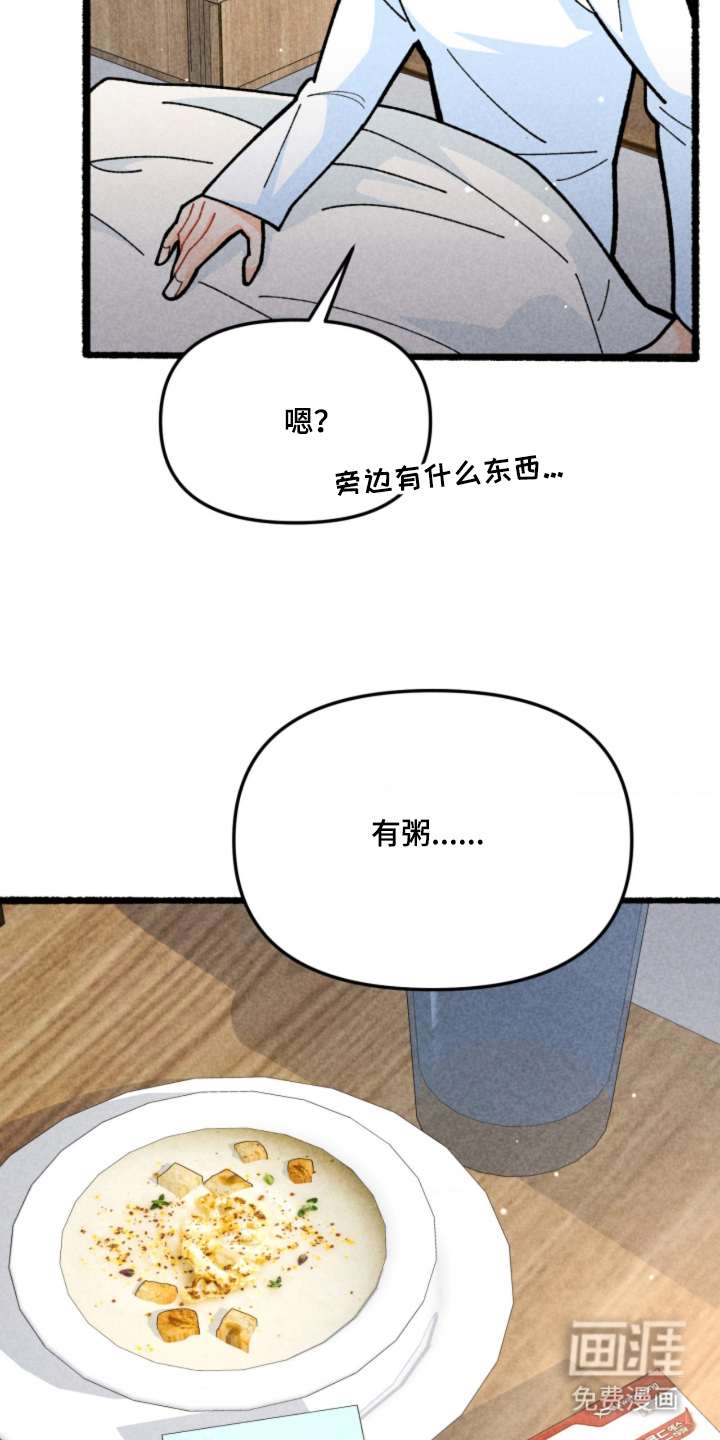 第15话24