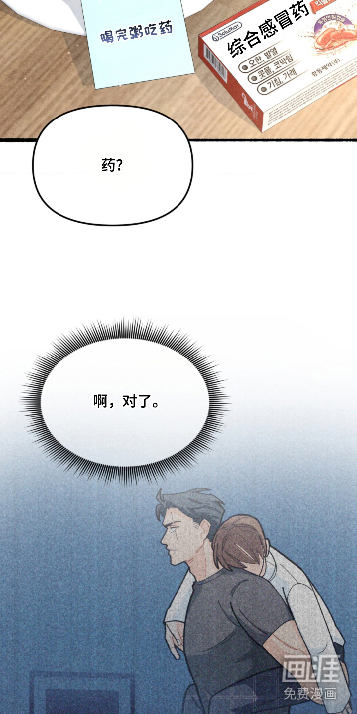 第15话25