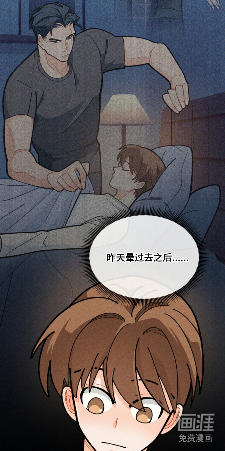 第15话26