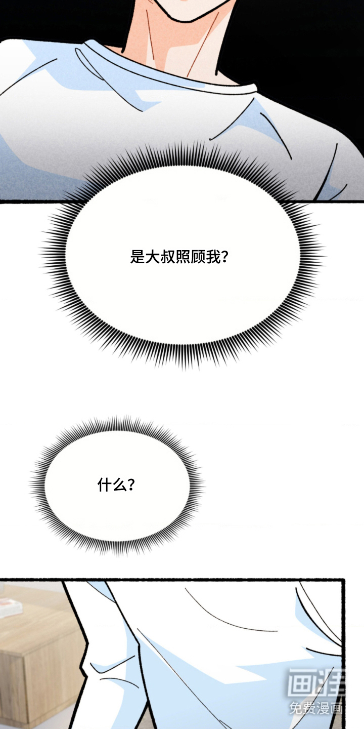 第15话27