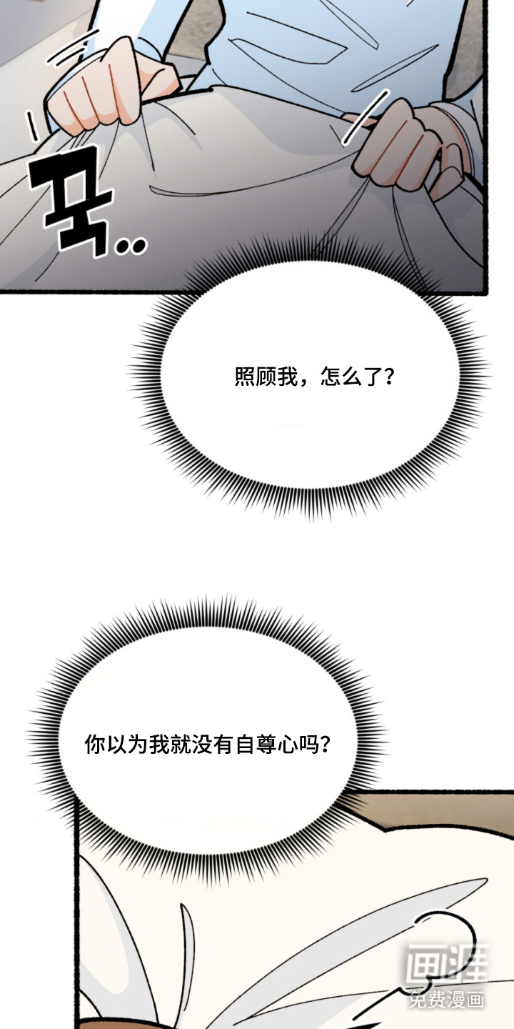 第15话28