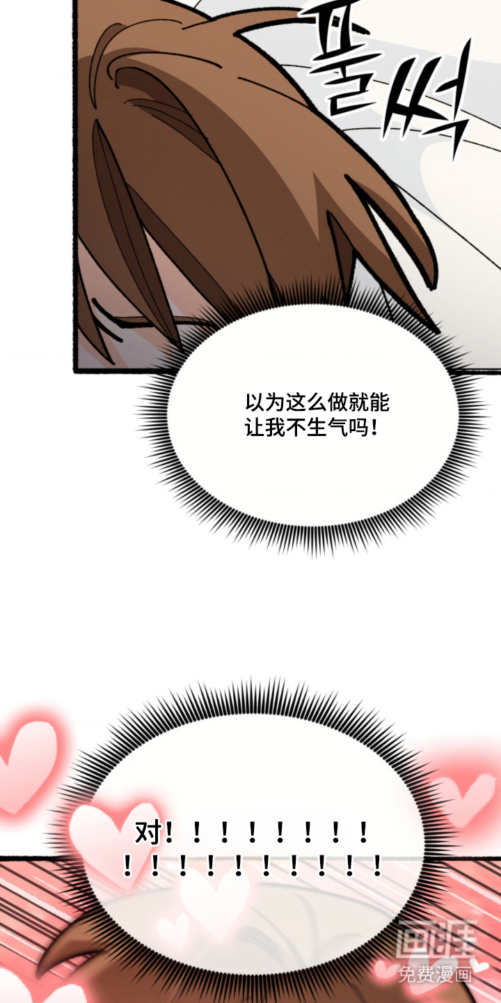 第15话29