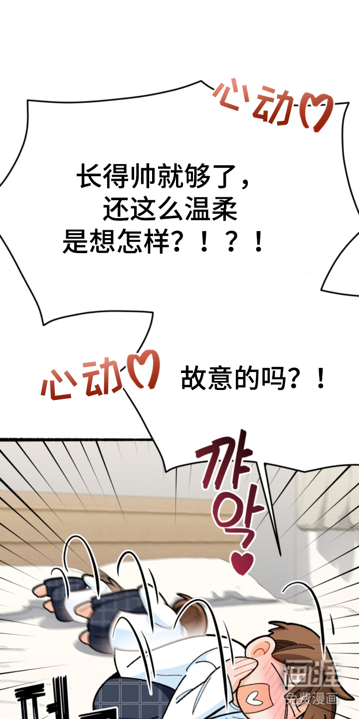 第15话31