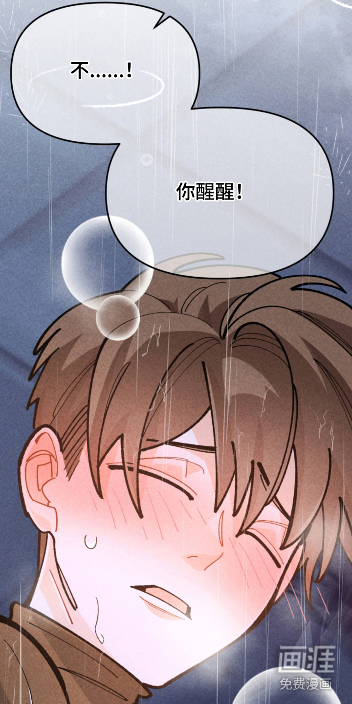 第15话5