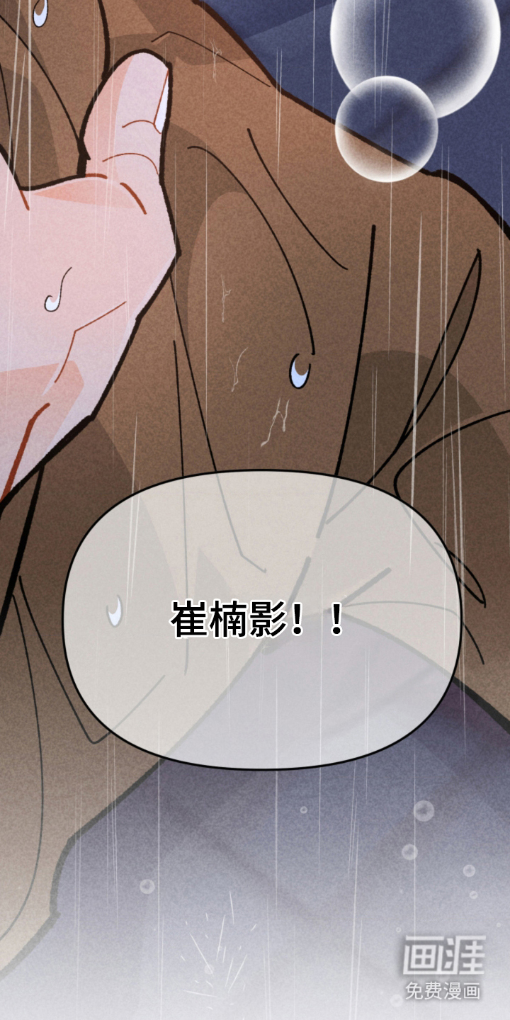 第15话6